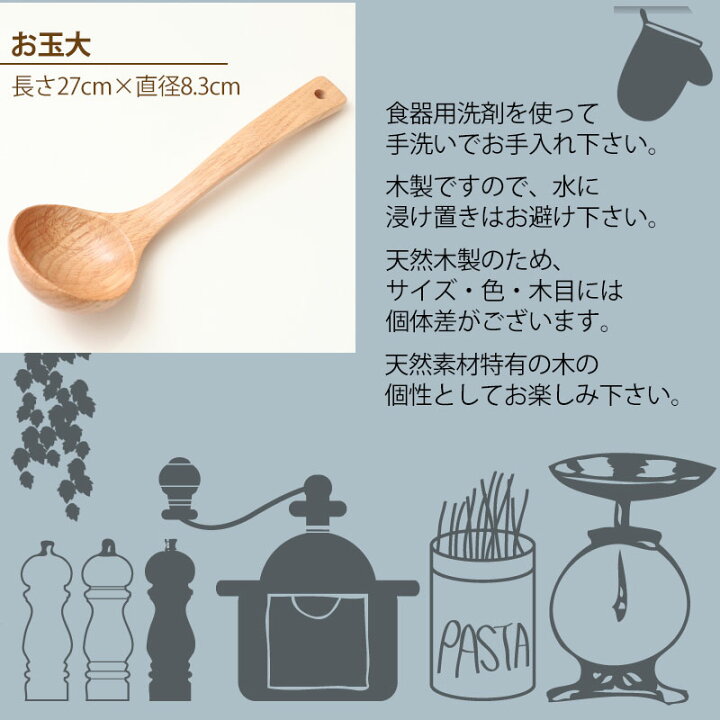 楽天市場】木製 キッチンツール 5点セット おしゃれ 炒めへら 