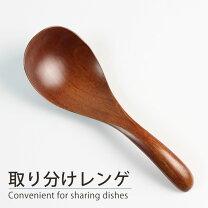 楽天市場】木 レンゲの通販