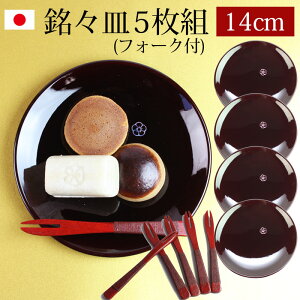  XM IBh 4.5 14cm   Zbg (5)(tH[Nt) { Y aَqM َqM M v[g qp ĂȂ aH Mtg 蕨 v[g j Vzj 