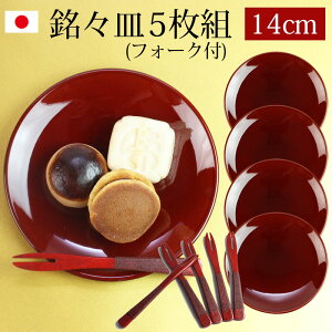 y10OFFzy2_5%N[| 618`z  XM IBh 4.5 14cm tch Zbg (5)(tH[Nt){ Y aَqM َqM M v[g qp ĂȂ aH Mtg 