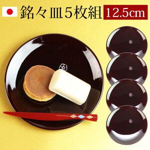 yő10OFFN[|L 15܂Łz  XM IBh 4.2 12.5cm   Zbg (5){ Y aَqM َqM M v[g qp ĂȂ aH Mtg 蕨 v[g