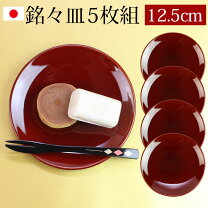 楽天市場】漆 銘々皿 木製 5枚の通販