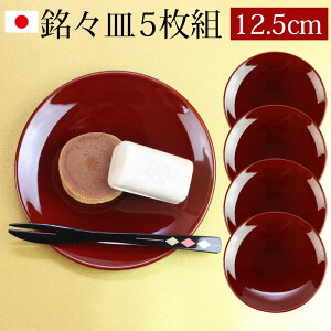 y10OFFzy2_5%N[| 618`z  XM IBh 4.2 12.5cm tch Zbg (5){ Y aَqM َqM M v[g qp ĂȂ aH Mtg 蕨 v[