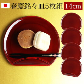 楽天市場 和菓子漆器半月の通販