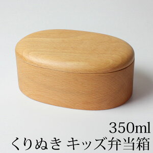 保育園 お弁当 箱の人気商品 通販 価格比較 価格 Com