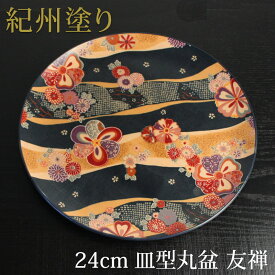 楽天市場 花柄 雑貨 お盆 トレー 配膳用品 キッチンファブリック キッチン用品 食器 調理器具の通販