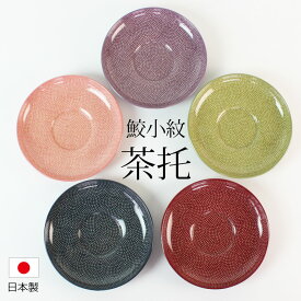 楽天市場 和食器 素材 キッチン用品 プラスチック 食器 食器 カトラリー グラス キッチン用品 食器 調理器具の通販