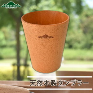 ySi|Cg5{ 9/30z ^u[ FORESTABLE Rbv t[Jbv 200ml ؐ k  y y Lv AEghA JtF k i` Vv  R[q[Jbv 