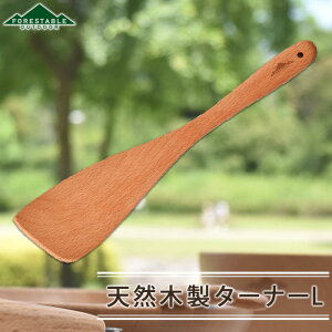 yő300~N[| 179:59܂Łz ^[i[ tCԂ FORESTABLE ؂ׂ ؐ 29.5cm LTCY w Xp` AEghA Lv Lb`c[  䏊pi Lb`ObY 