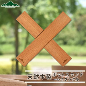 ~ FORESTABLE ؐ |bgX^h N^O Ebh NX 21.5cm AEghA Lv  ^ubgX^h ~ Ȃו~ 炵 k Lb`pi ObY 䏊 VR 