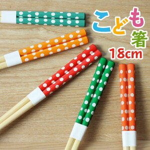  ǂ 18cm ͂  q  킢 q qp LbY qǂ  Jg[ hbg J[ Jt ׂ~߉H H j̎q ̎q Jg[