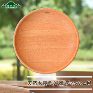FORESTABLE EhfBbV 21cm MTCY M Ebhv[g J[M ؐv[g  AEghA Lv Ebhv[g y y ێM mH k VR r[` TOUGEI 