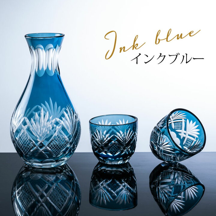 切子 徳利 3点セット おちょこ ガラス ギフトボックス セット プレゼントおしゃれ レッド 日本酒 酒器セット 食洗機対応 品質のいい おちょこ