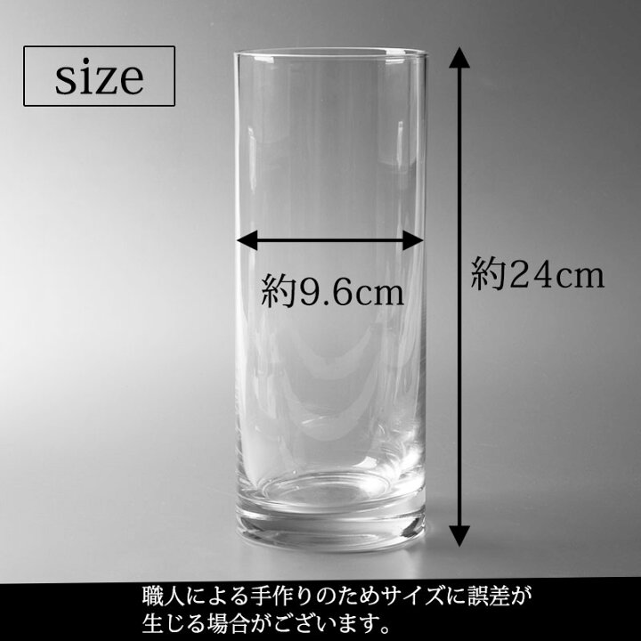 楽天市場 花瓶 ガラス おしゃれ 大きい フラワーベース 円柱 24cm 枝物 大きな 丸 シンプル 北欧インテリア雑貨 花器 生け花 送料無料 花器 おしゃれ 透明 新生活 リビング 寝室 玄関 書斎 窓辺 食卓 曲げわっぱと漆器 みよし漆器本舗
