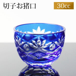 yő10OFFN[|L 15܂Łz ؎q  傱 30cc {   KX ؎qOX  ۔u  Rogu[  H@Ή ̓ v[g pI