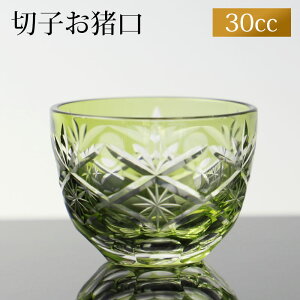 yő300~N[| 16܂Łzy15P3{z ؎q  傱 30cc {   KX ؎qOX  ۔u  I[u  H@Ή ̓ v[g pI