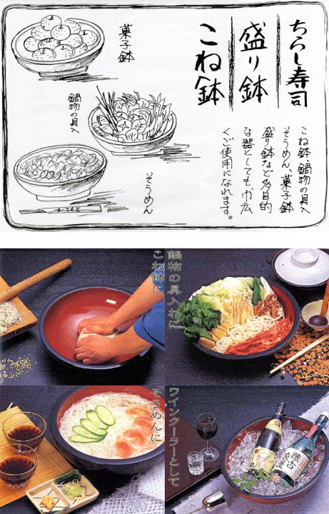 楽天市場】【10％OFF】【さらにクーポンで300円OFF】 送料無料 山中 