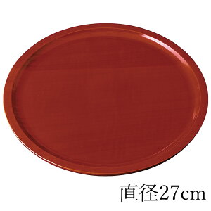 yő300~N[| 1410`z IBh ~ g[ 9 27cm ʂۖ~ ^ tch a a i`  ؖڒ gC ڂ {