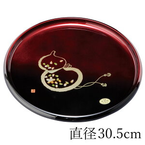y|Cg5{ 1920`20z IBh ~ g[ 10 30.5cm ۖ~ hʒ Ђ傤 a a  ؖڒ gC {