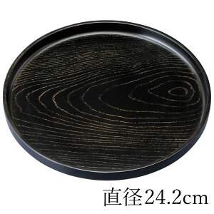 IBh ~ g[ 8 24.2cm ۖ~  PL mXbv ׂ~߉H a a  ؖڒ gC ڂ {