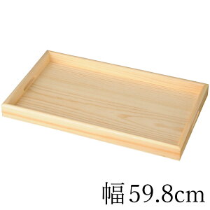 IBh ~ g[ 20 59.8cm ~  IB ؖڒ a a k  gC ڂ { 