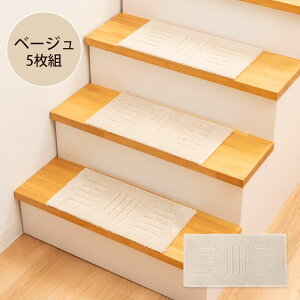 Ki}bg s^yg 45×22cm 5 􂦂 Ki ~ }bg ybg  L YȂ z { ybg}bg  ]|h~ h LYh~ Ȃ J[ybg  ΍