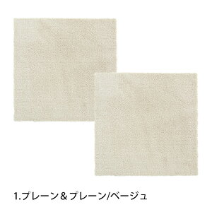 s^yg 45×45cm 2 ybg}bg 􂦂 ybg }bg g[Ή Ȃ ~  L ybgp tA}bg WCg}bg O  YȂ z { J[ybg h