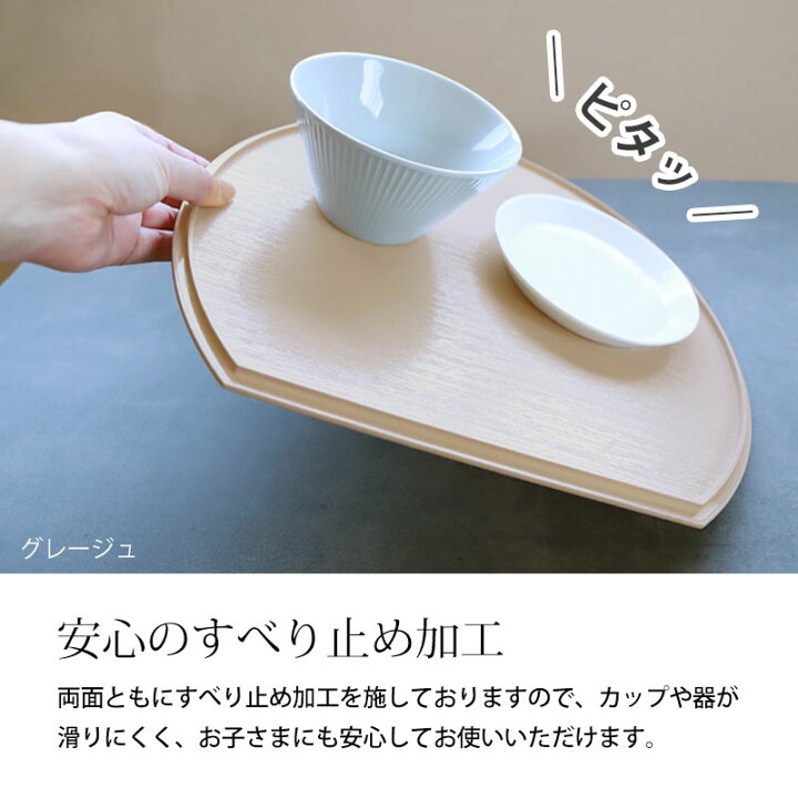 楽天市場】【32％OFF】【5％クーポン有 7日10時まで】 半月盆 36cm 食 