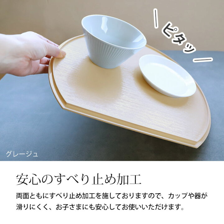 楽天市場】【訳あり】 アウトレット 半月盆 36cm 同色 5枚セット 食洗 