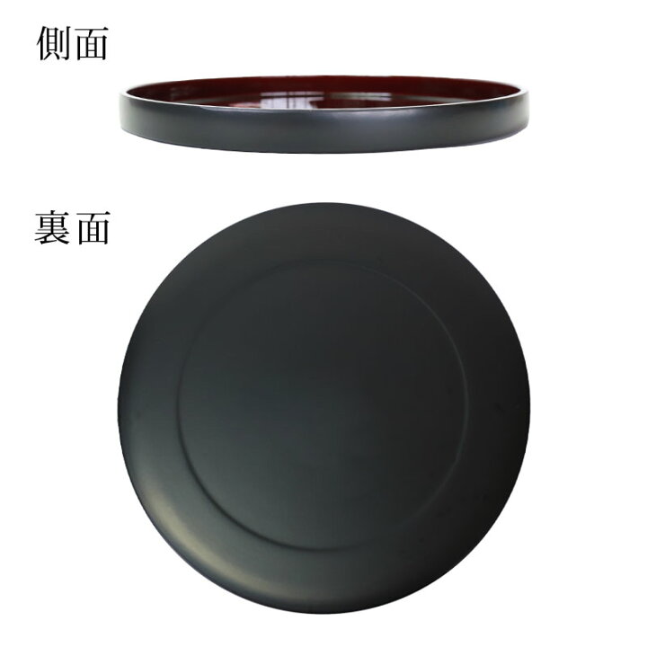 楽天市場】【5%クーポン配布中 14日20時〜】 お盆 トレー 丸盆 30cm 10 