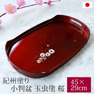 yő300~OFFN[|Lz ~ ʒh  g[ 45×29cm IBh t ~ qp ĂȂ {    IB Y ڂ gC ` 傫 傫 