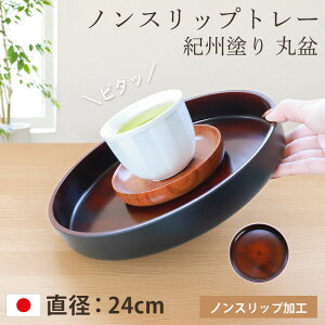 yő300~N[| 16܂Łzy15P3{z ~ g[ ׂȂ IBh ۖ~ a 24cm { Y Oے ؖڒ  킢 JtF ze a k Ȃ ׂ~ 