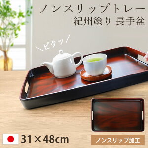 yő300~OFFN[|Lz ~ g[ ׂȂ IBh ~ 31×48cm { t ؑ] Oے 傫 TCY ؖڒ  킢 JtF ze a k Ȃ 