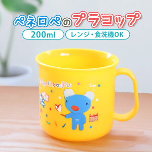 yly ϔMRbv Jbv }OJbv 200ml q vX`bN Ȃ y dqWΉ H@Ή {  킢 j̎q ̎q qǂ ǂ LbY ݂ t