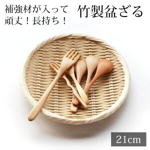 yő300~OFFN[|Lz ~ 21cm | 7 | v VR| ؂肴  XeX⋭ ~U  t   U M  鋼 邻 邤