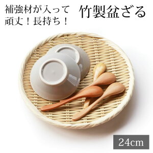 y|Cg5{ 9/25z ~ 24cm | 8 | v VR| ؂肴  XeX⋭ ~U  t U M  鋼 邻 邤ǂ VՂM Vn