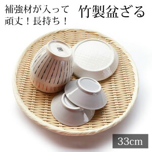 ~ 33cm | 1 | v VR| ؂肴  XeX⋭ ~U  t U M  鋼 邻 邤ǂ VՂM Vn ߂M M 