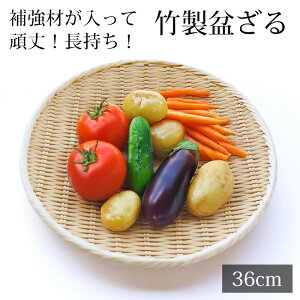 ~ 36cm | 2 | v VR| ؂肴  XeX⋭ ~U  t U M  鋼 邻 邤ǂ VՂM Vn ߂M M 