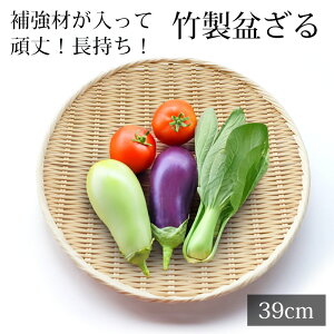 ~ 39cm | 3 | v VR| ؂肴  XeX⋭ ~U  t U  ~  銱 hCt[c ؂花卪 Ȃǂ Vv 