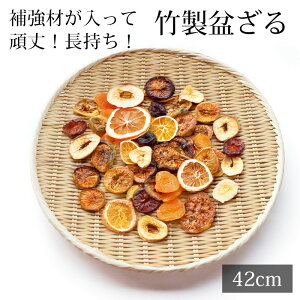 ~ 42cm | 4 | v VR| ؂肴  XeX⋭ ~U  t U  ~  銱 hCt[c ؂花卪 Ȃǂ Vv 