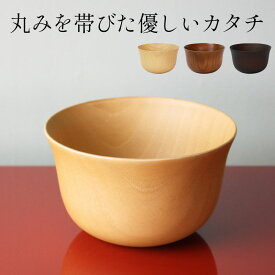 ＼半額 アウトレット／【50％OFF】【さらに最大300円クーポン有】 ボウル お椀 お碗 天然木製 汁椀 おわん スープボウル おしゃれ 北欧 マルチボウル カフェ サラダボウル デザートボウル 普段使い 水 が たまらない 味噌汁 水がたまらない