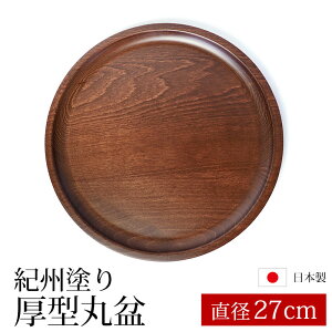 yő300~OFFN[|Lz ~ IBh ʂۖ~ ^  9 27cm ۖ~ ؐ ی` ~ { g[ aH VR uE  Vv y  a k gC ڂ 