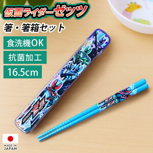 y|Cg5{ 11/30`12/1z ʃC_[[bc   Zbg 16.5cm ͂ ͂  P[Xt { Y RۉH o₷ XCh ݂͂₷ H@Ή y  H c