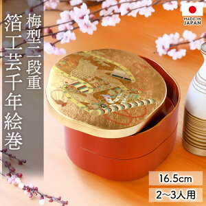 ySi|Cg5{ 10z d 2i 5.5 16.5cm d { H|NG ~^ 2`3lp id    d  S[h F   d   ^