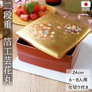 d 2i 8 24cm d { Rh H|Ԋ  q d؂t 6`8lp id 傫   d  S[h F   d   ^ Ԍ I