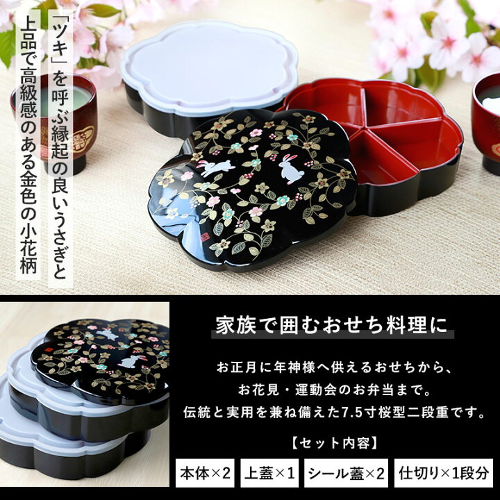 楽天市場】【20％OFFクーポン 4日20時〜】 重箱 2段 7.5寸 23cm 黒 朱 