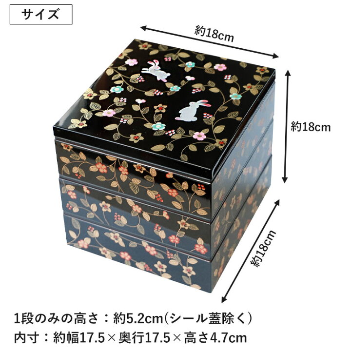 楽天市場】【5%クーポン配布中 15日まで】 重箱 3段 6寸 18cm 黒 朱 お 