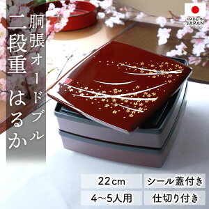 d 2i 7.5 22cm  d { Rh V[Wt ͂邩 q d؂t  I[hu llp ܐlp jid  d    ^ Ԍ sy Vv 