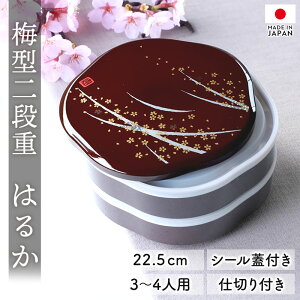 d 2i 7.5 22.5cm  d { Rh V[Wt ~^ I[hu ͂邩 q d؂t Olp llp jid  d    ^ Ԍ sy Vv 