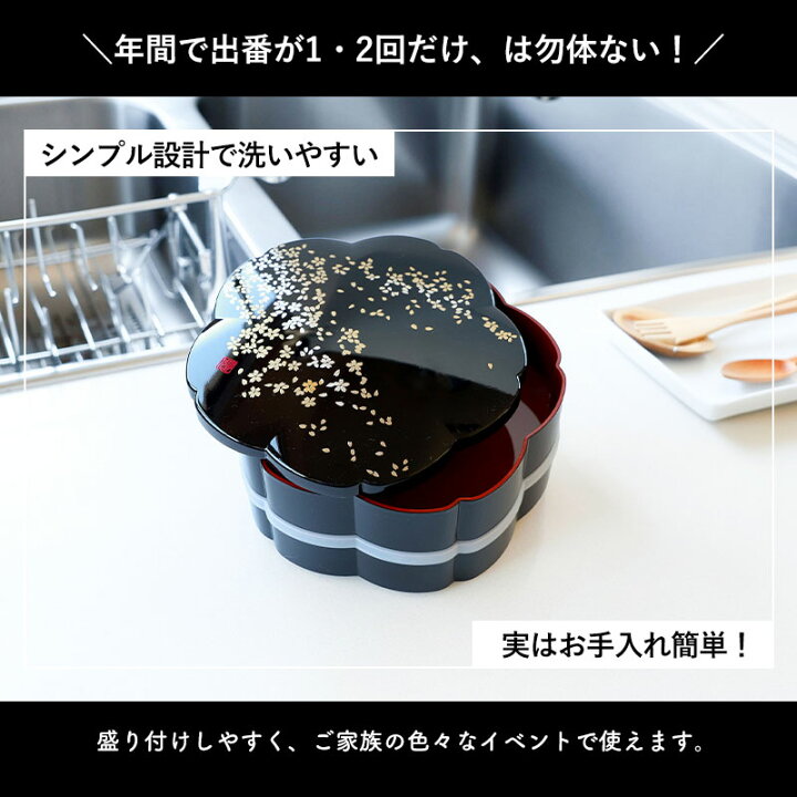 楽天市場】【20％OFFクーポン 4日20時〜】 重箱 2段 6.5寸 19.2cm 黒 